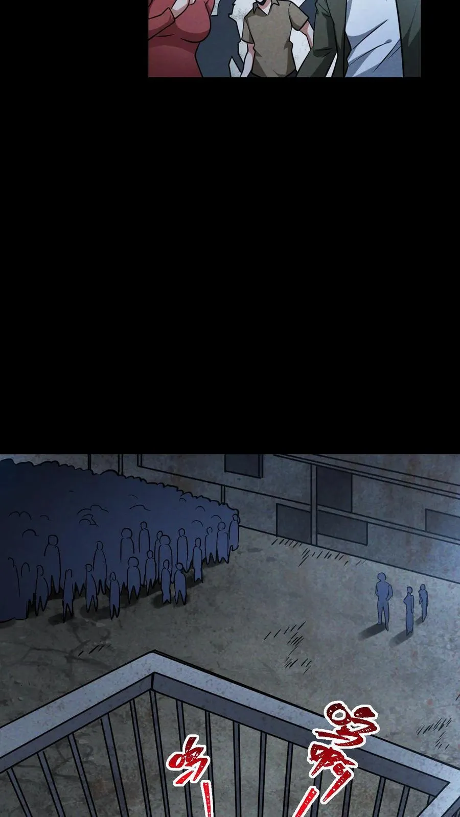 第179话 整顿基地17