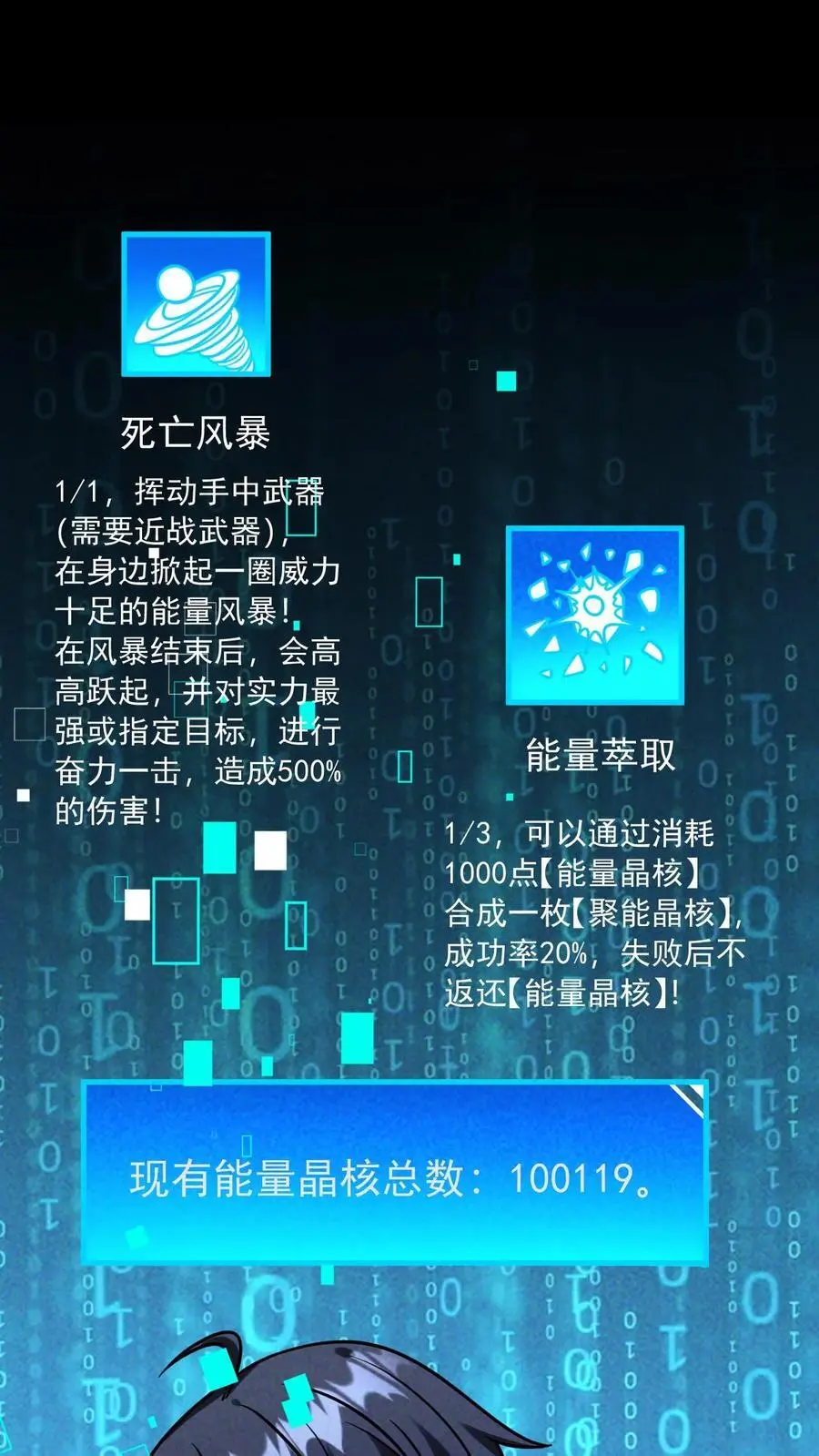 第128话 独自一人上路27