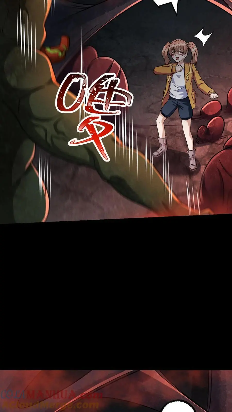 第47话 再探地堡16