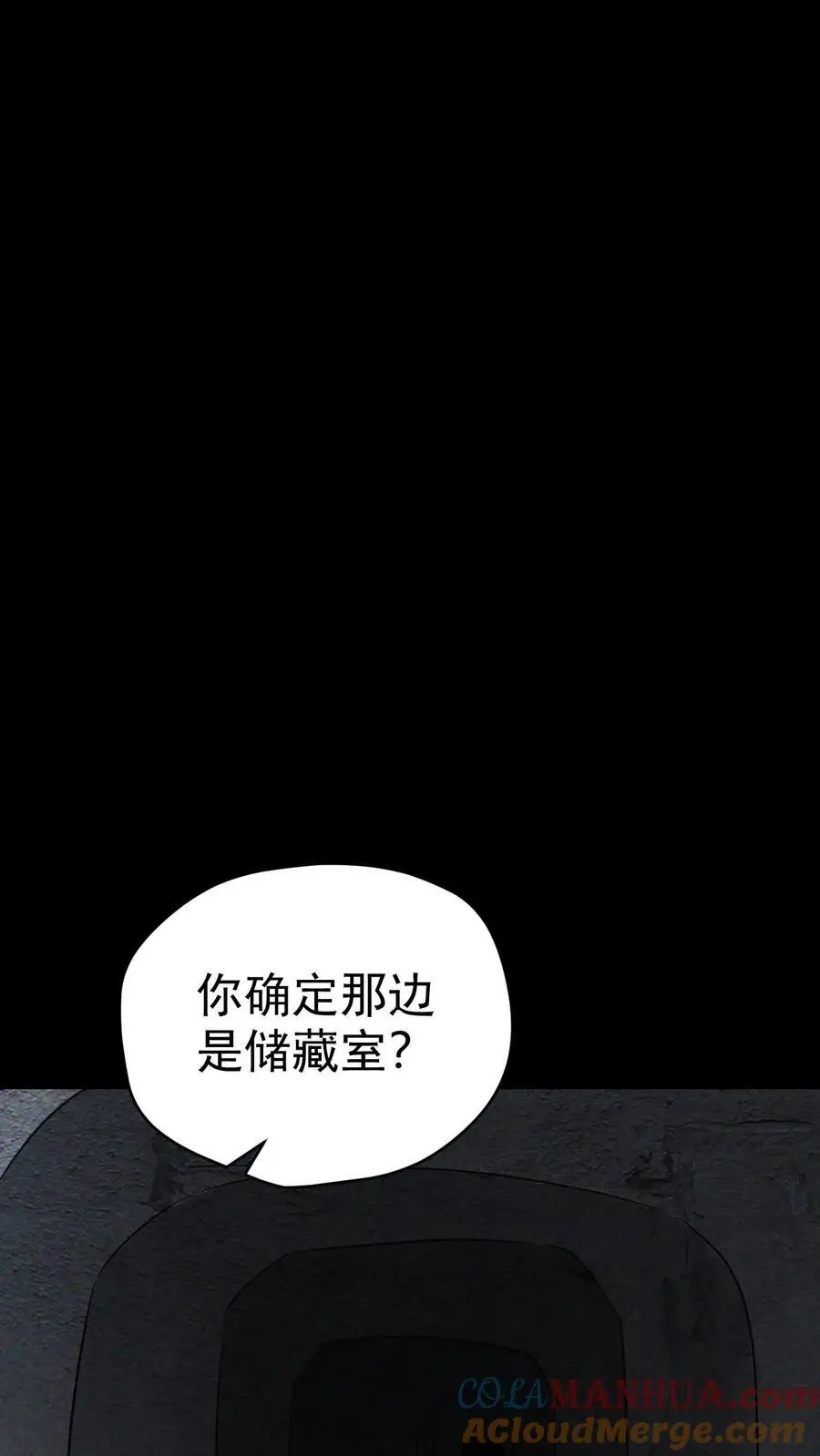 第64话 美奈子的最终目标18