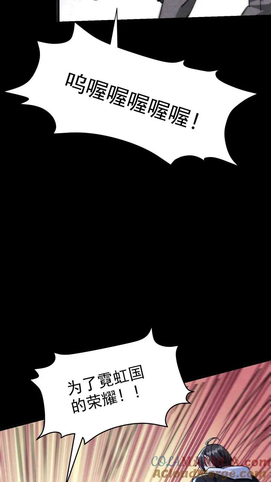 第75话 霓虹国的丧尸化药剂？16