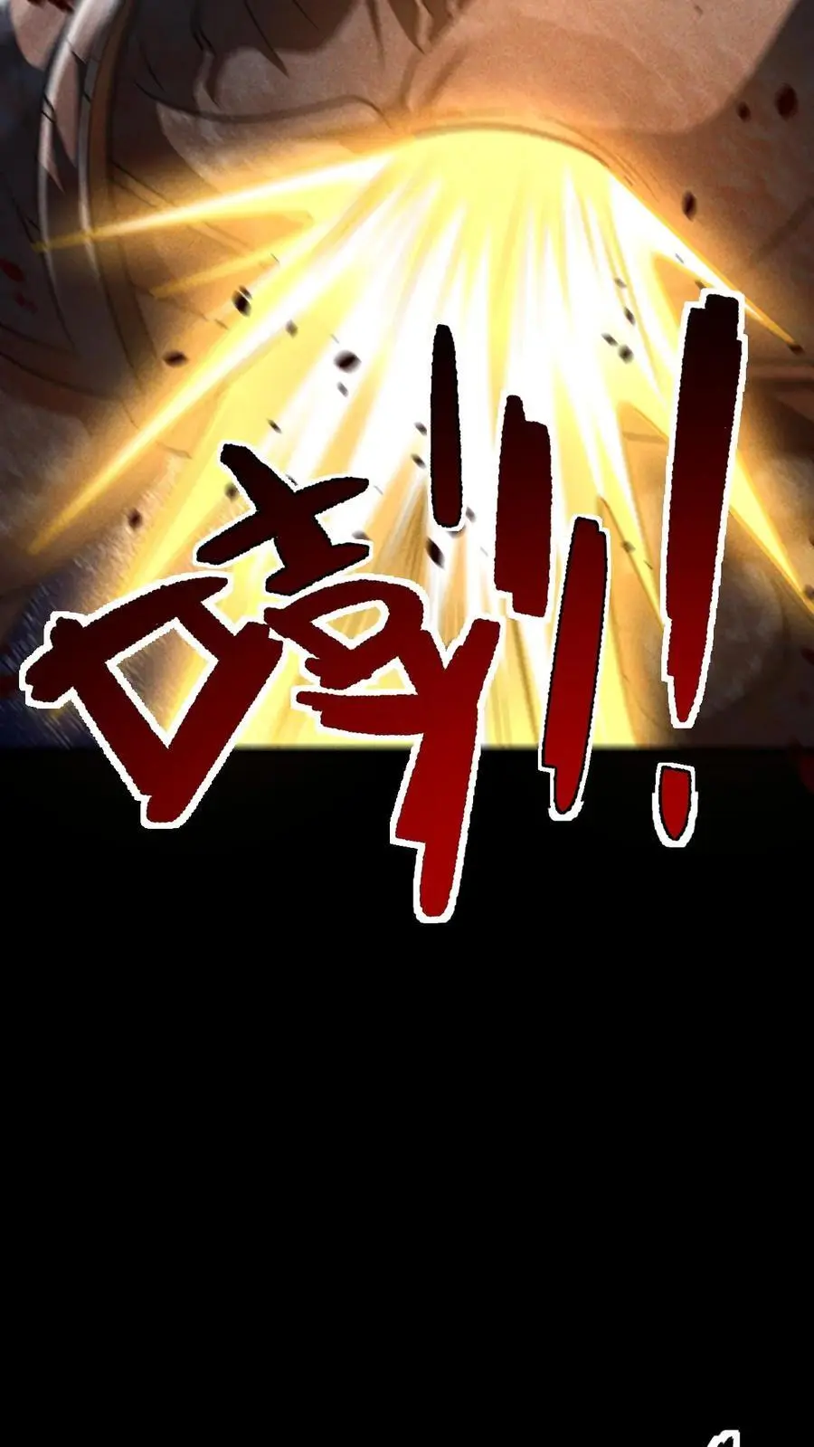 第151话 幸存者营地9