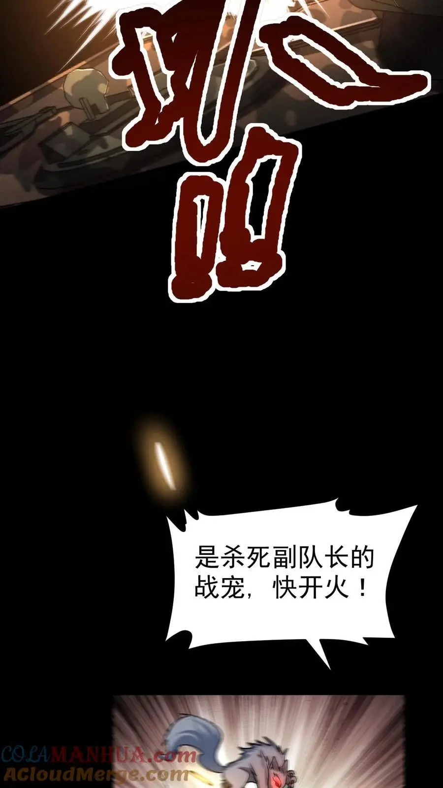 第54话 不弃16