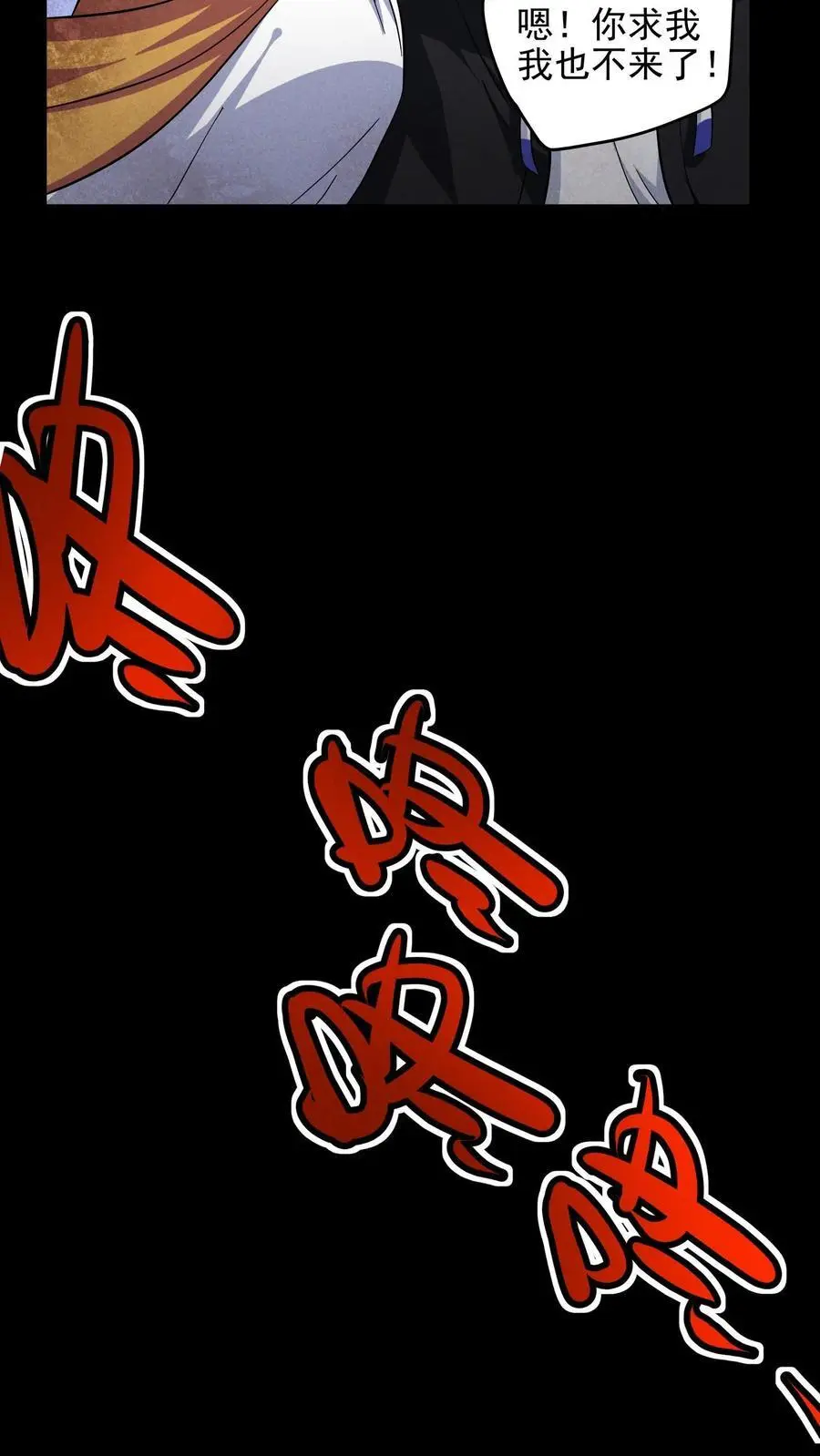 第41话 火力倾泻3