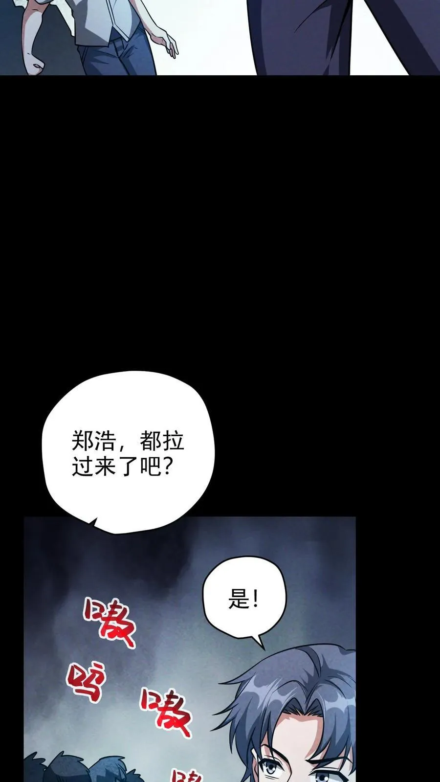 第179话 整顿基地15