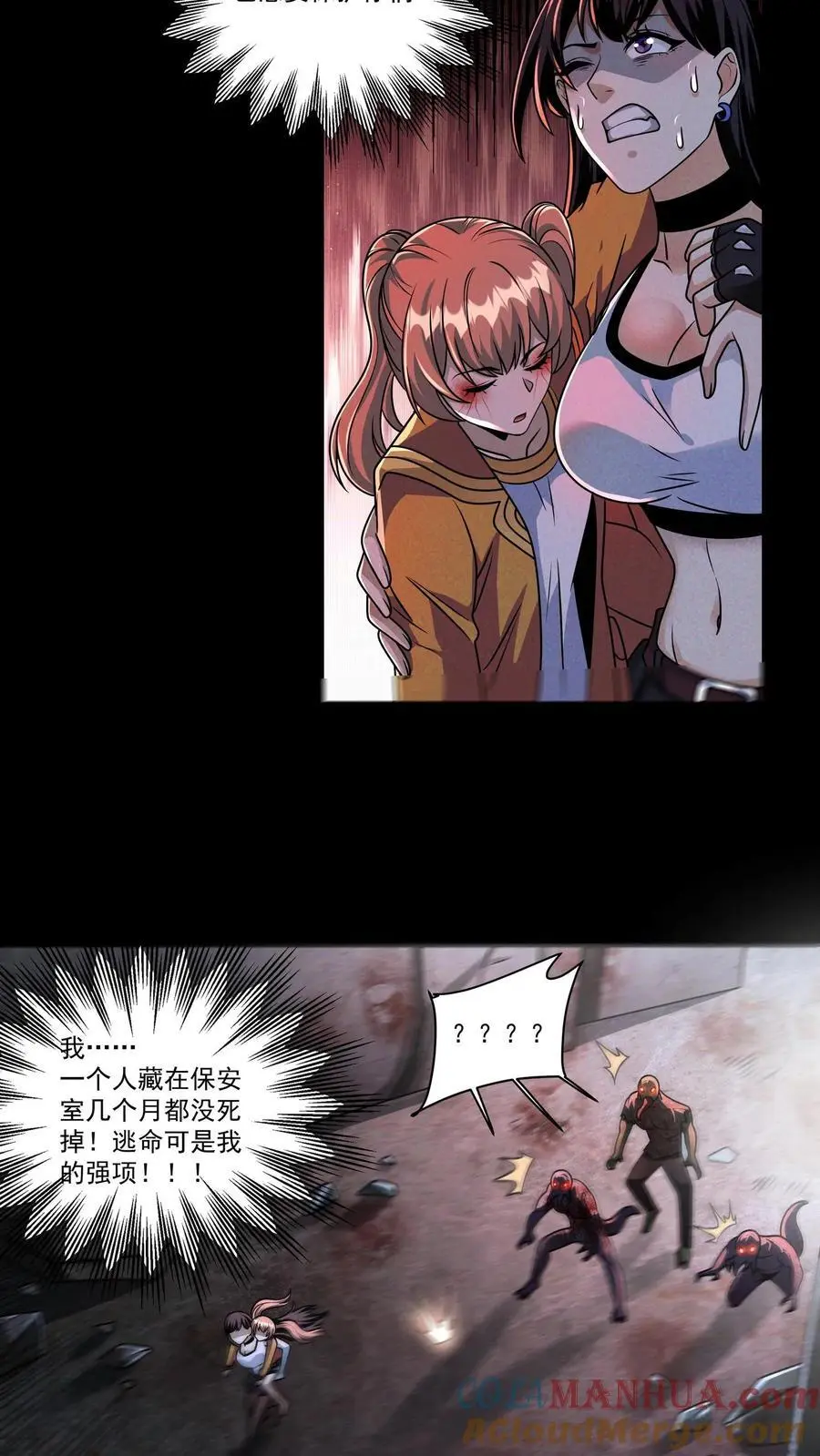 第126话 赵熙悦的高光时刻18