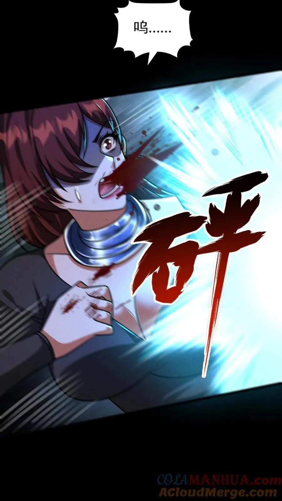 第167话 挑战尼罗人40