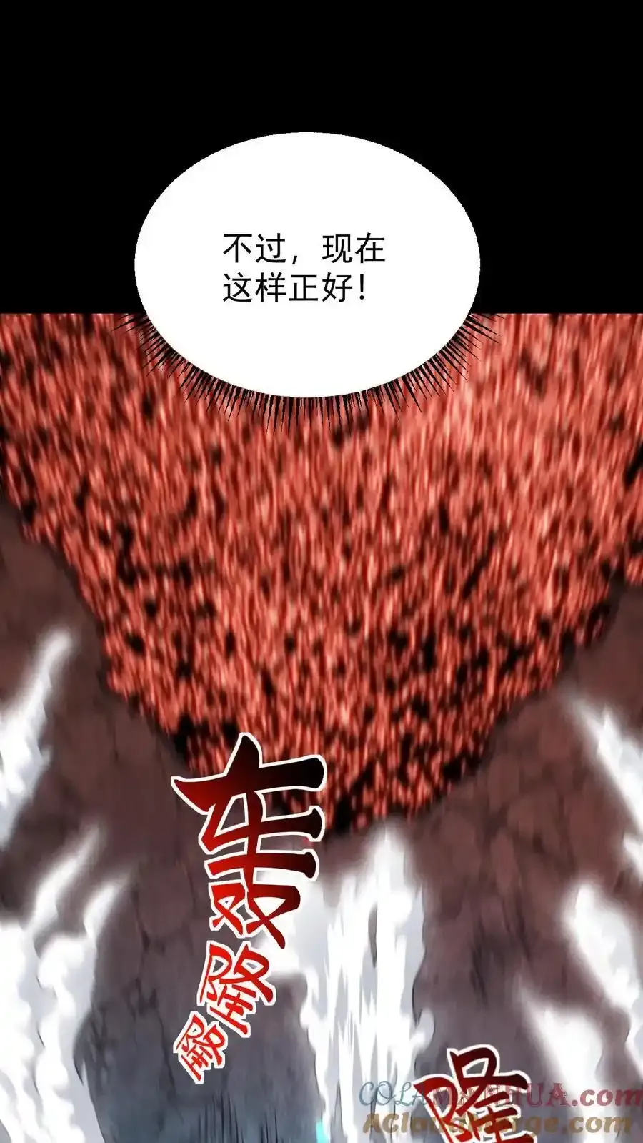 第164话 真神降临32