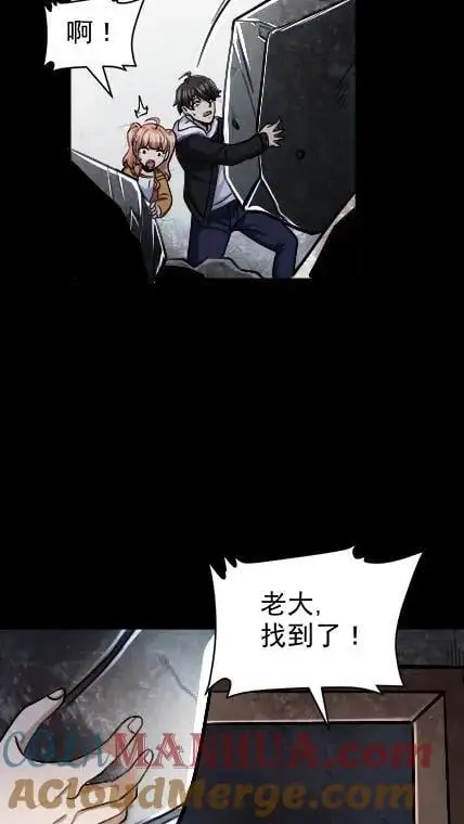 第38话 装甲车12