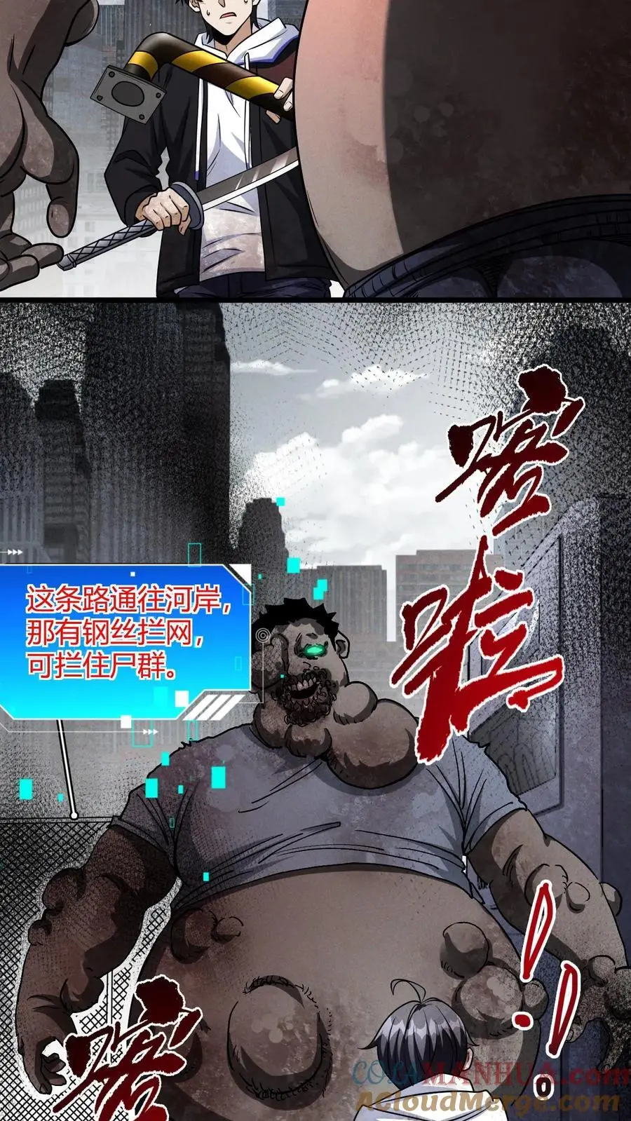 第14话 杀出重围22