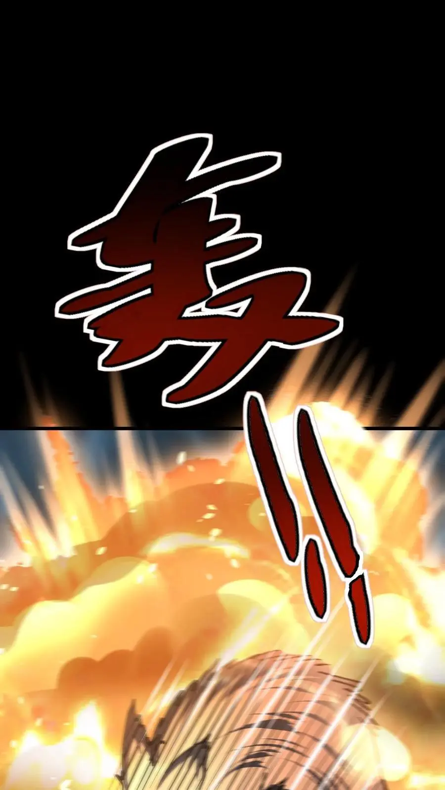第54话 不弃23