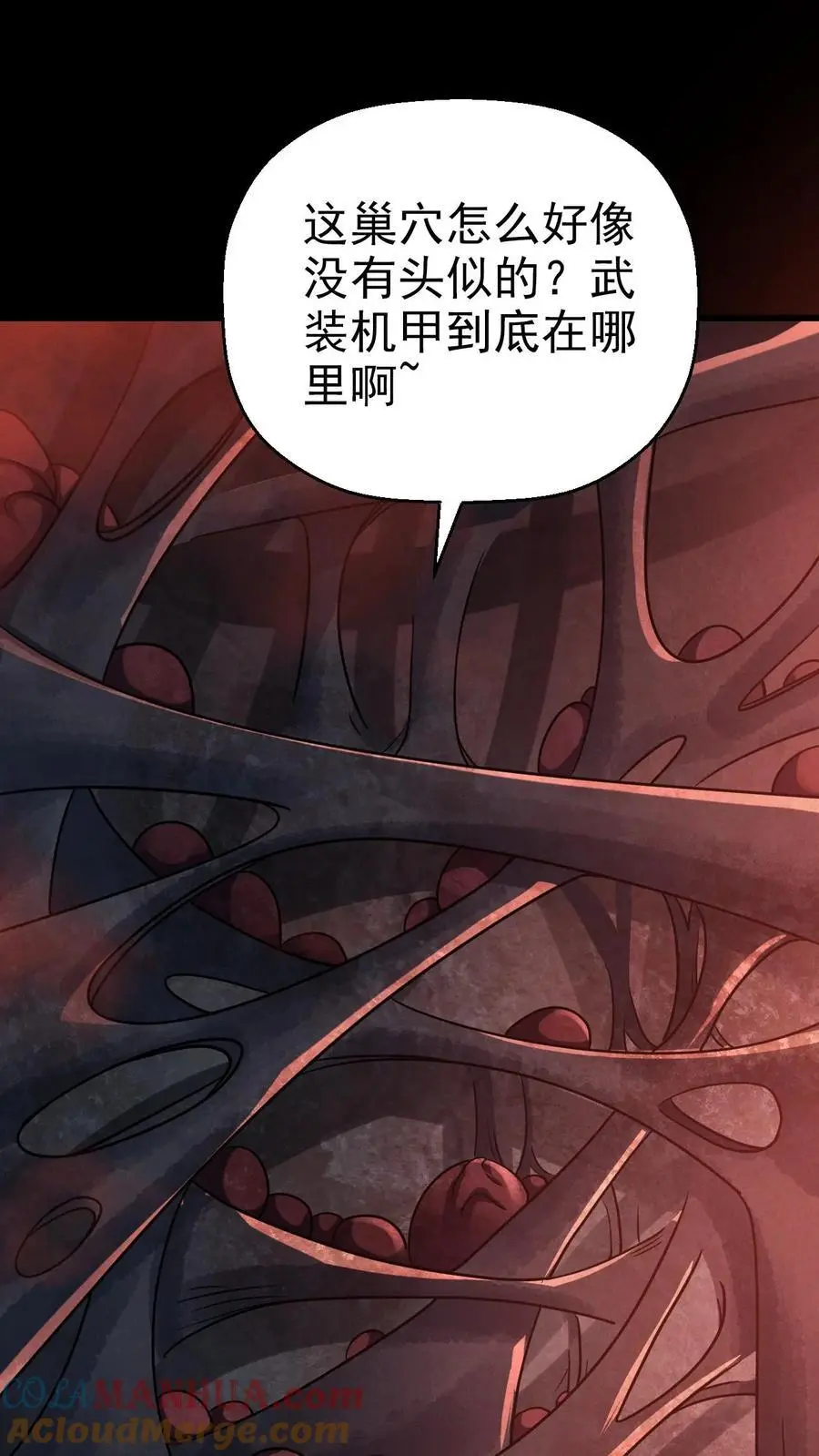 第47话 再探地堡14