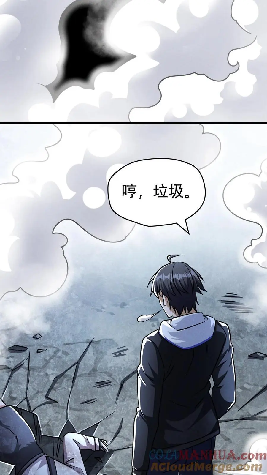 第73话 绝杀！霓虹国能量觉醒者！36