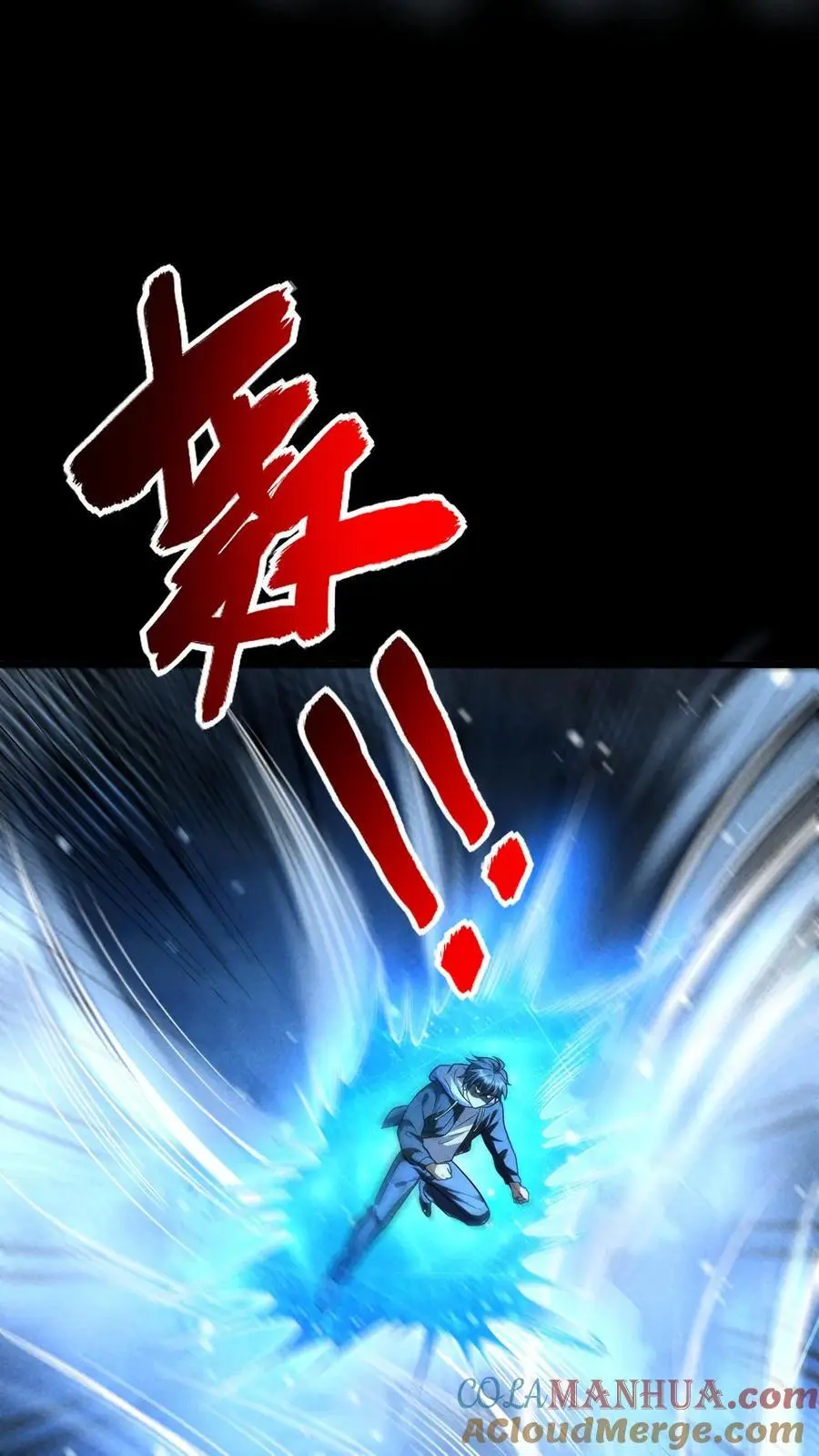 第144话 再返陨石坑，放手一搏！28