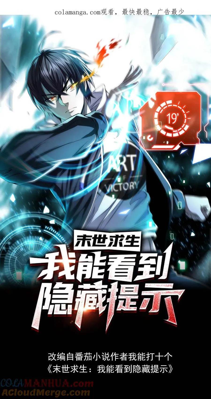 第159话 人偶的秘密0