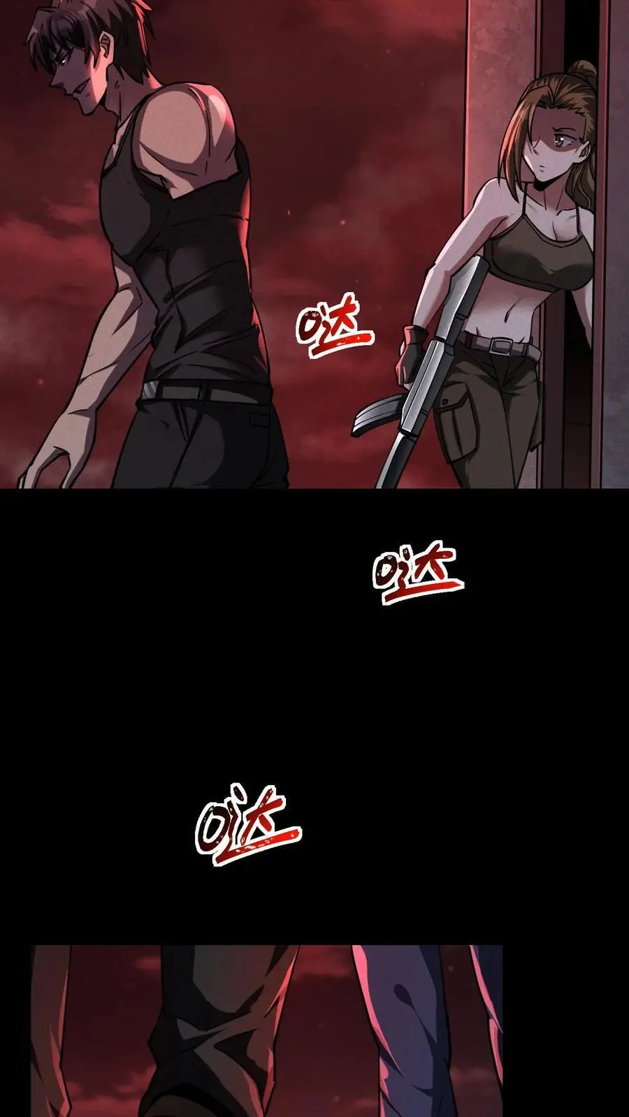 第89话 杀死张辰！你就是最强的！29
