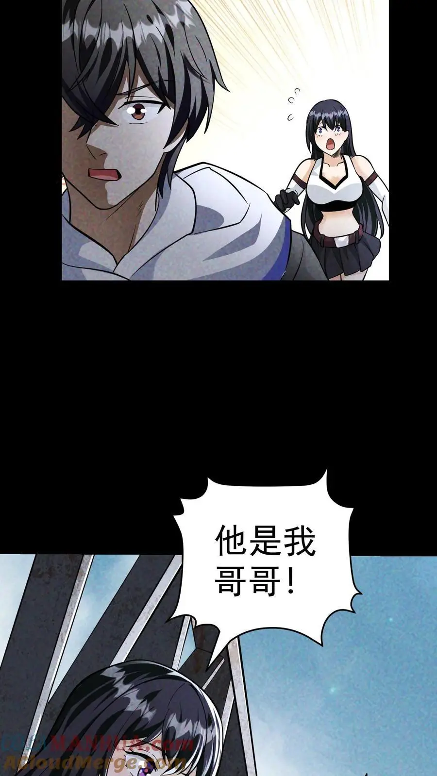 第59话 尸潮即将来袭20