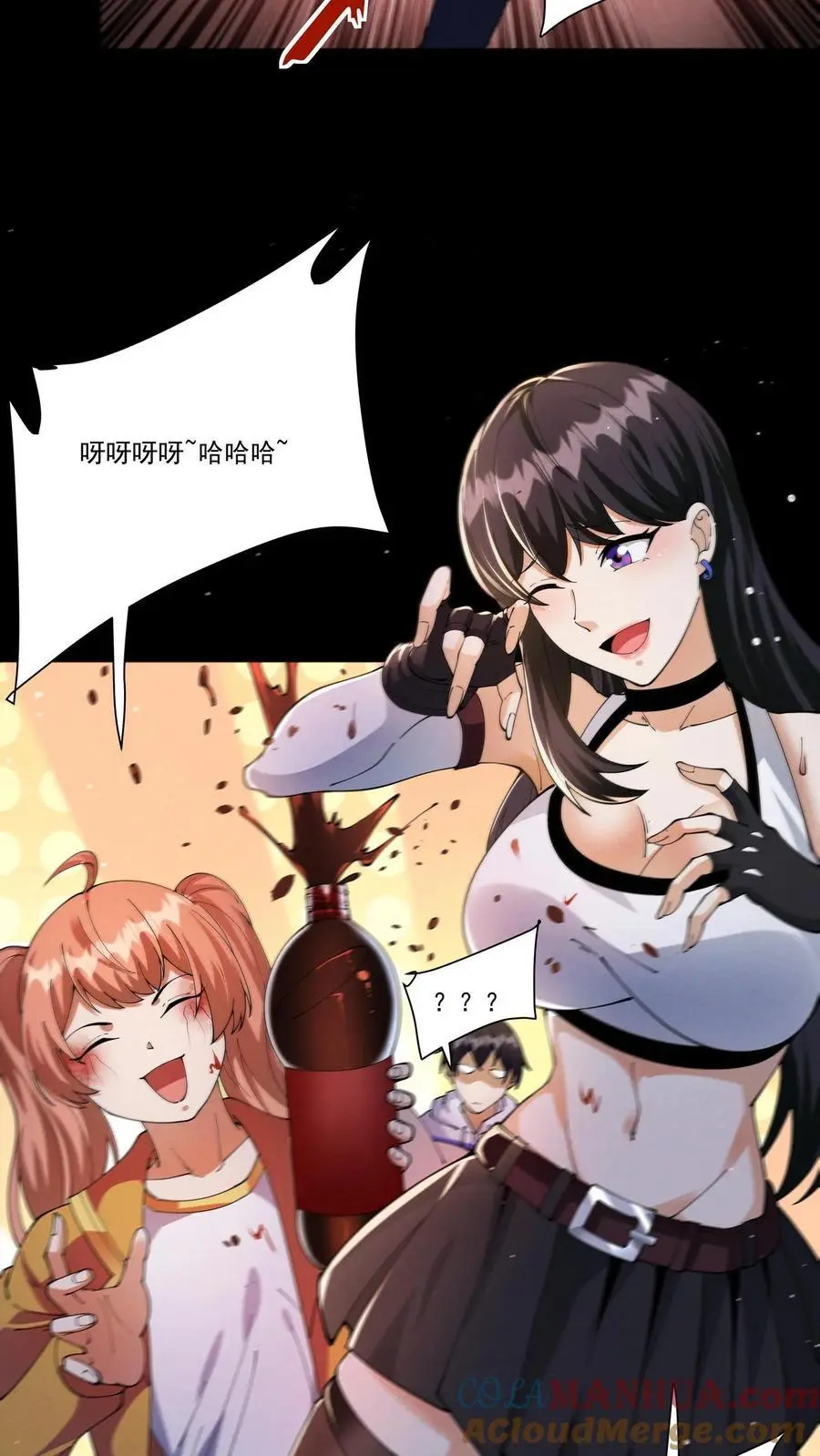 第139话 末世男主喜当爹18