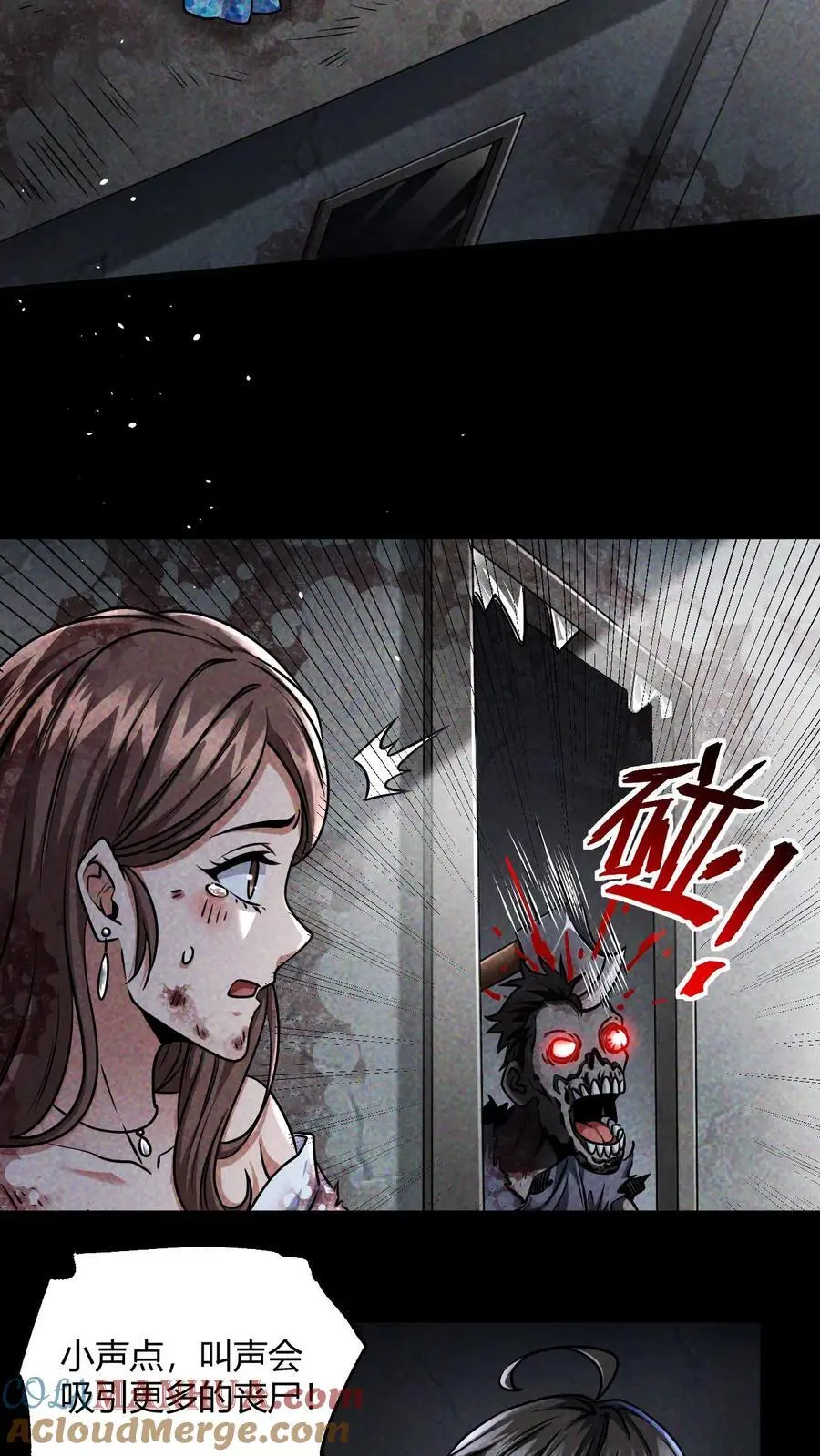 第4话 砍王2