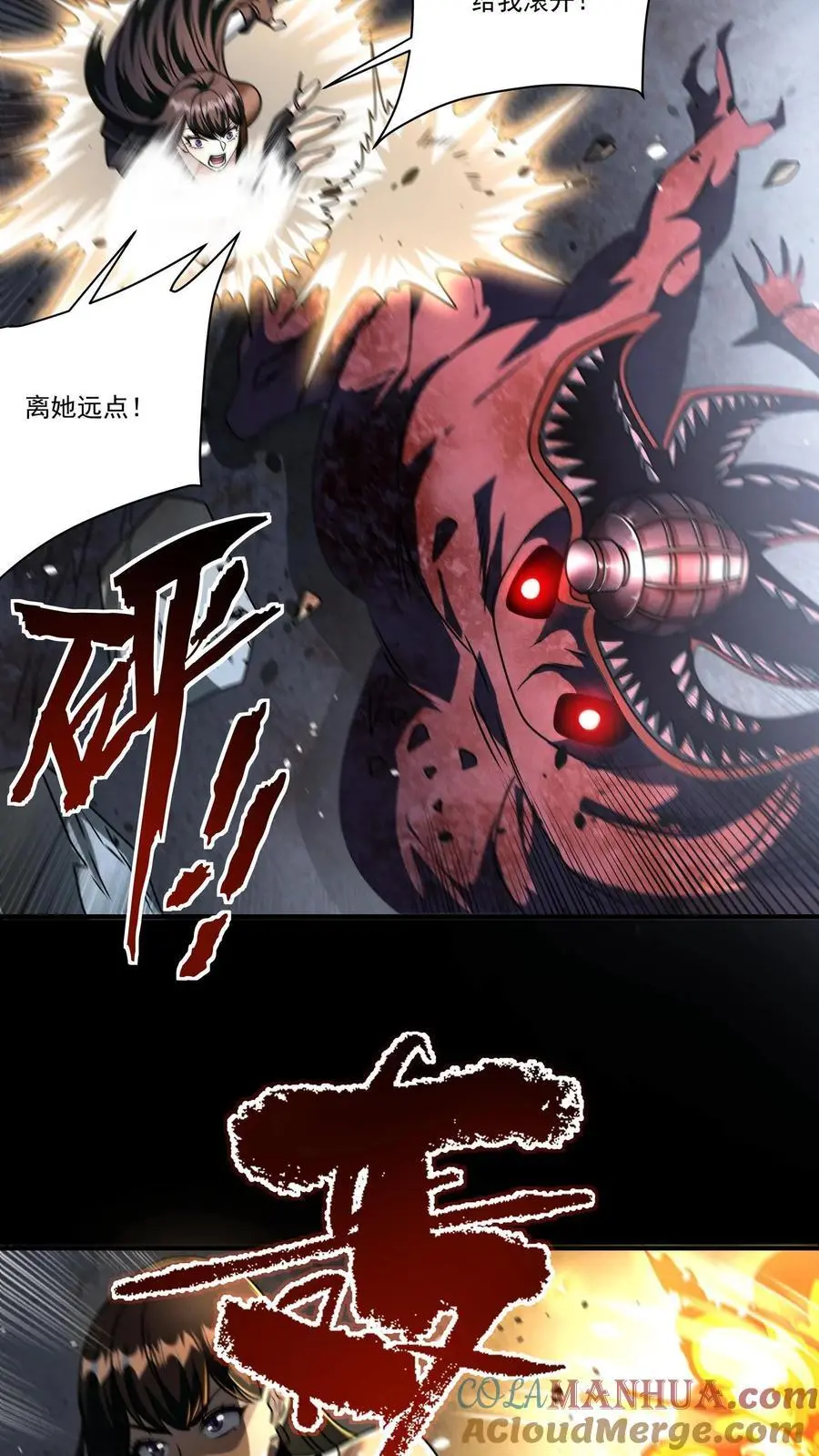 第126话 赵熙悦的高光时刻12