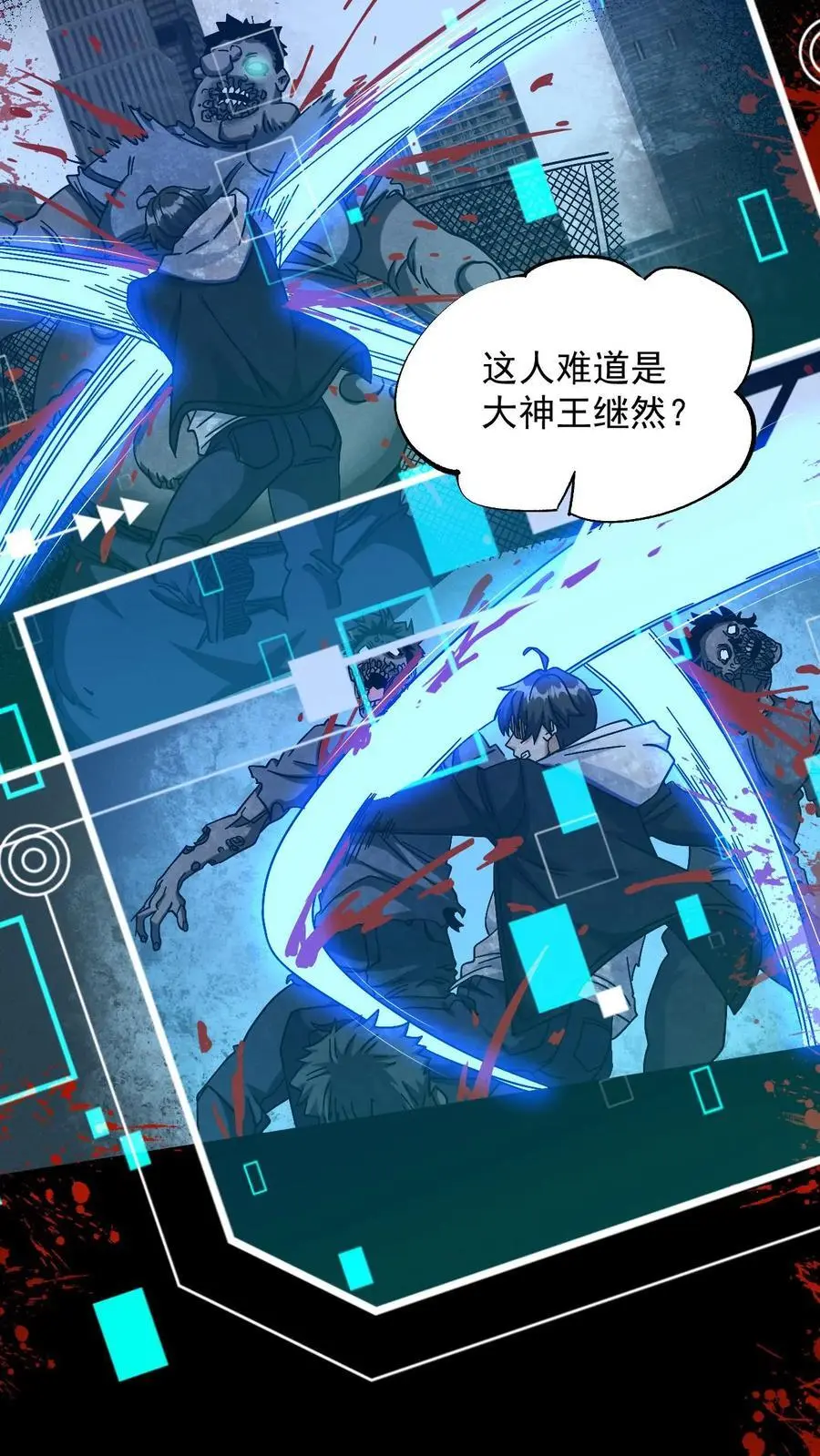 第14话 杀出重围25