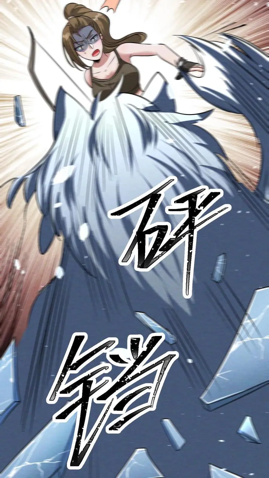 第49话 武装机甲35