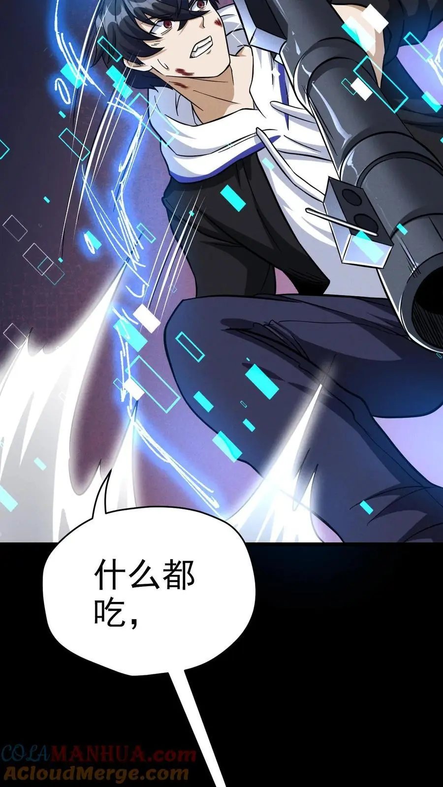 第37话 绝杀10