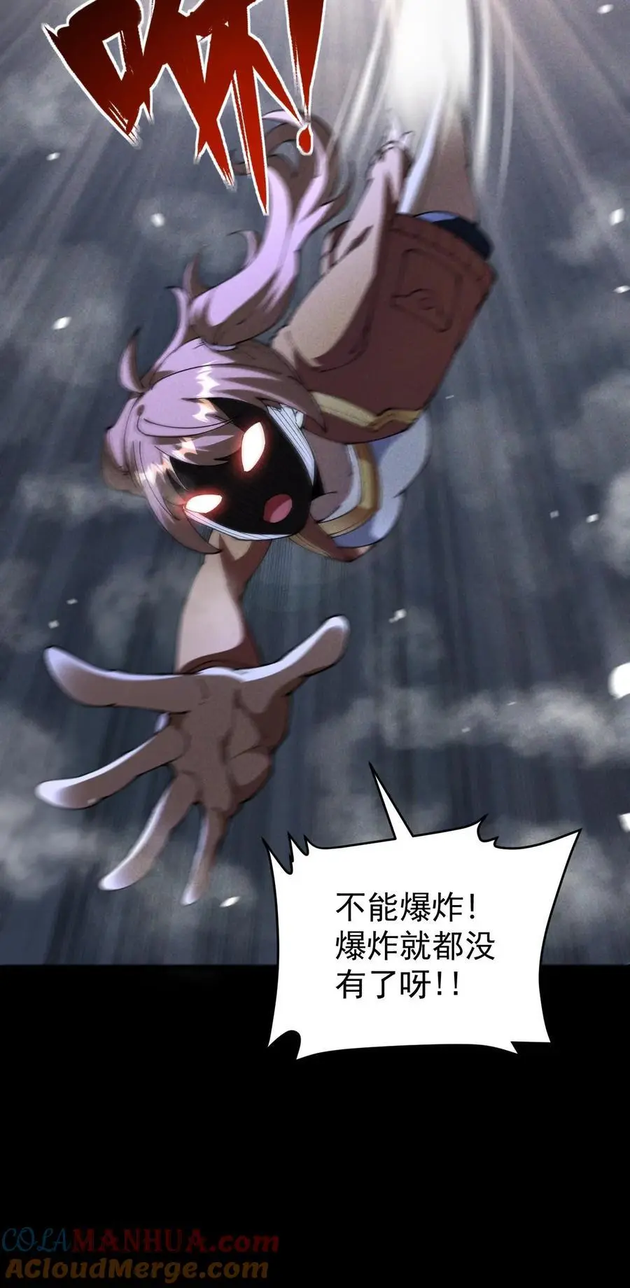 第147话 吃货的脚步永不停歇38