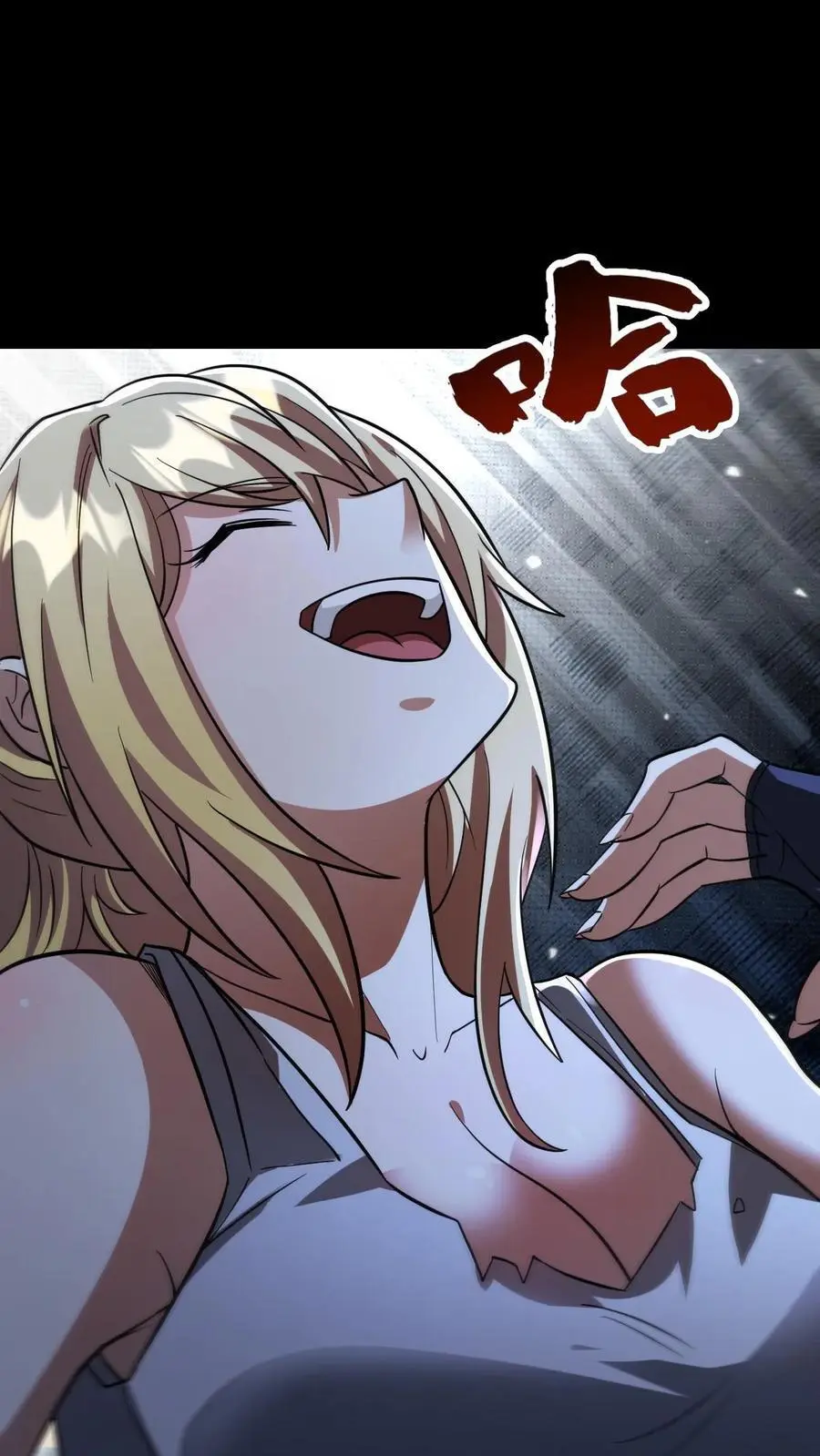 第64话 美奈子的最终目标29