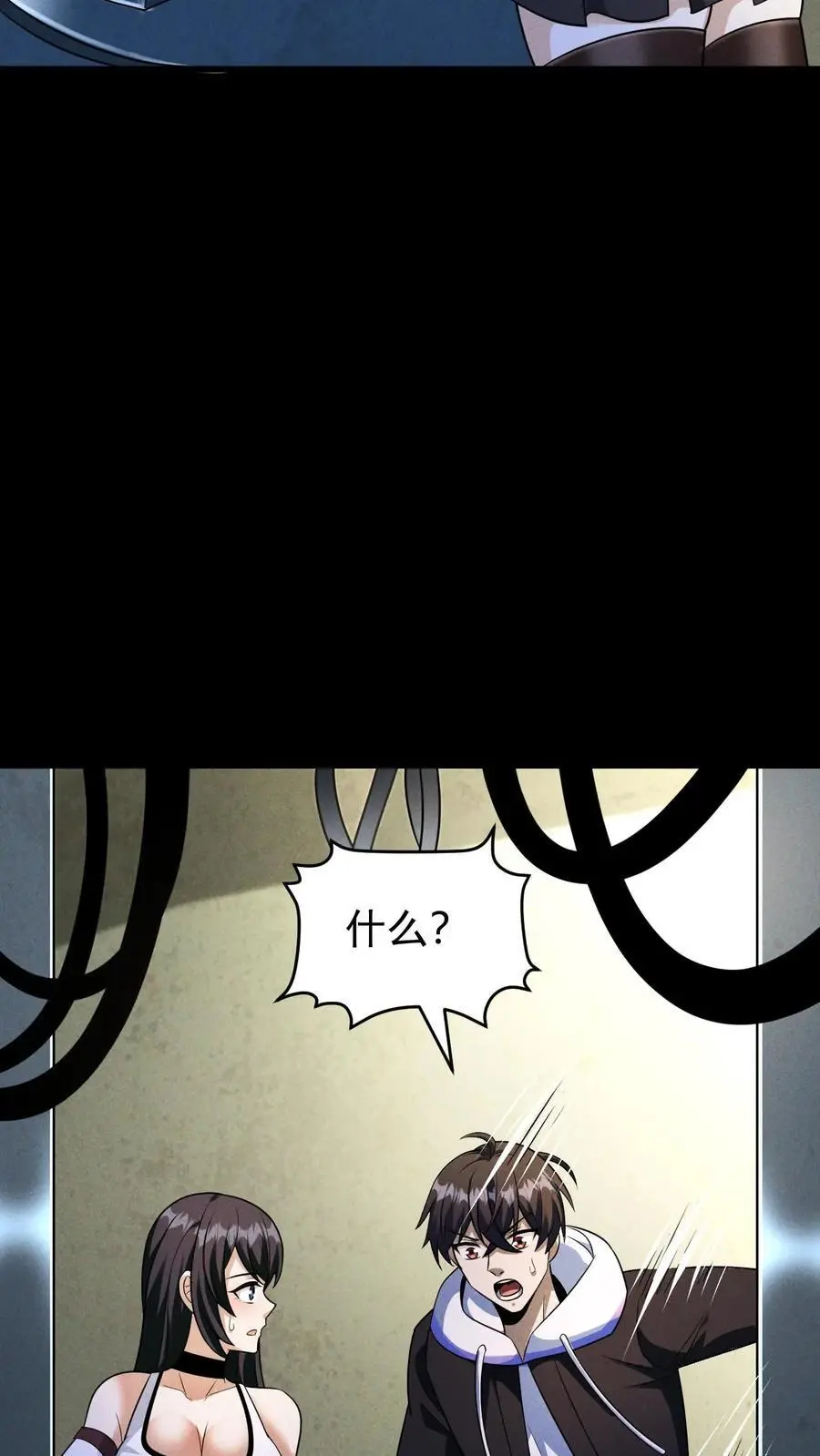 第121话 空空如也的7号休眠仓25