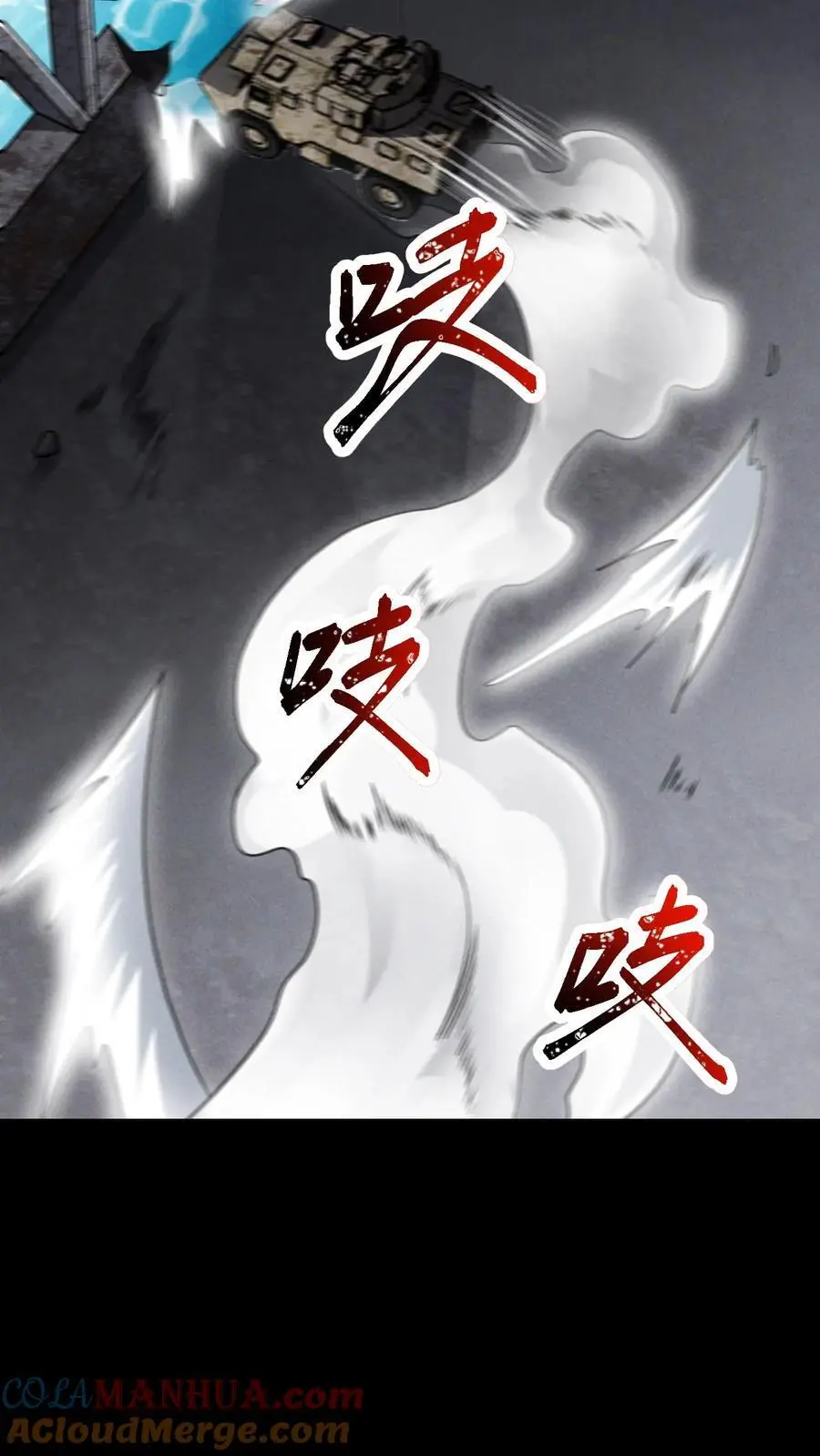 第58话 谁是猎物？26