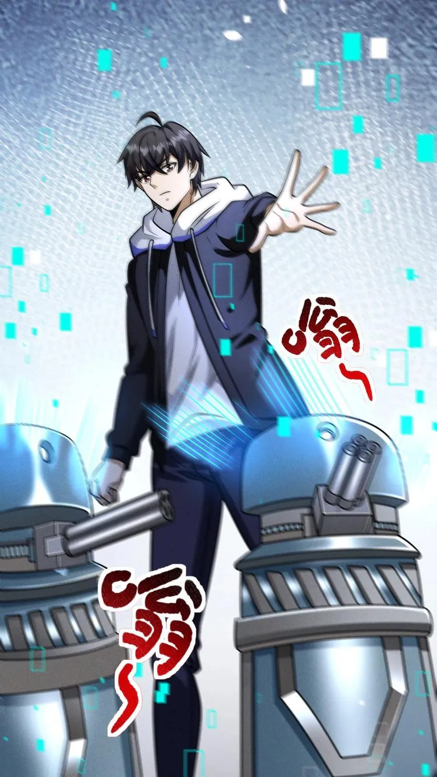 第171话 自动警戒哨塔21