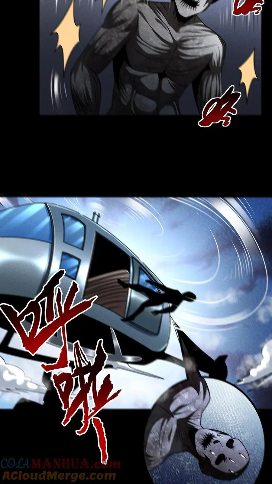 第148话 从天而降的增援！18