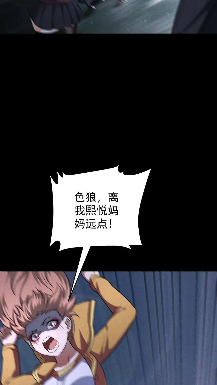 第153话 正面遭遇35