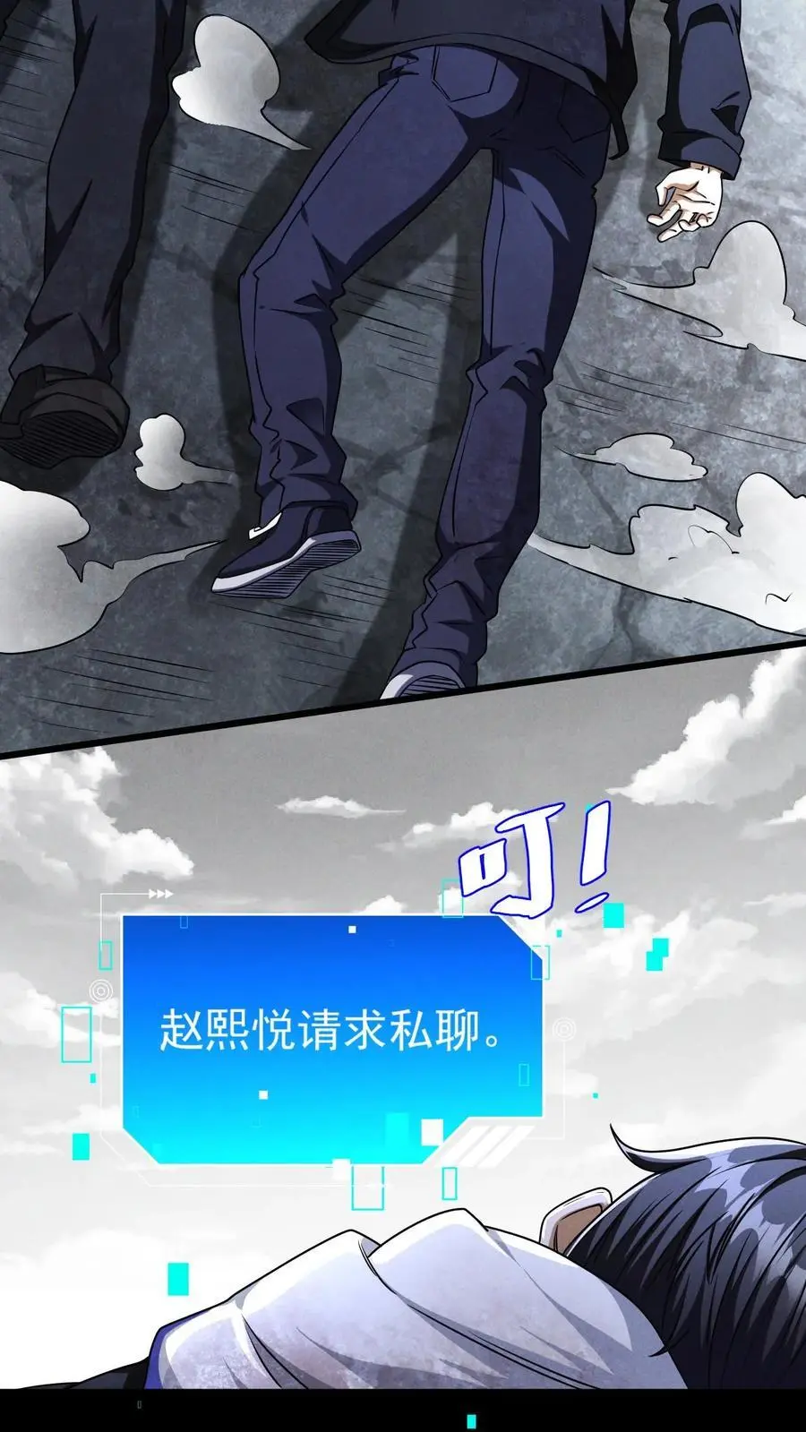第13话 死里未逃生9