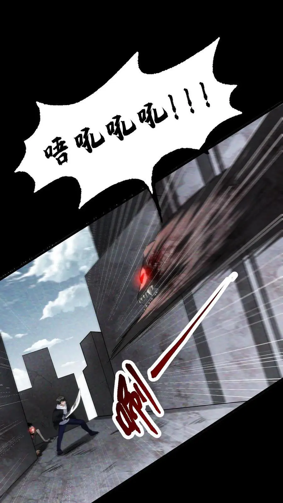 第57话 霓虹国的女人1