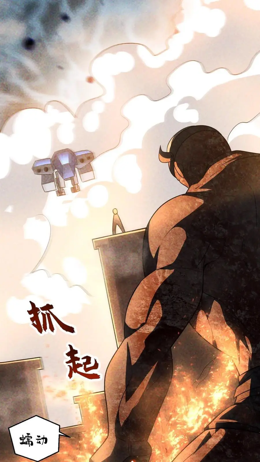 第86话 苦战桥头！最大危机来袭31