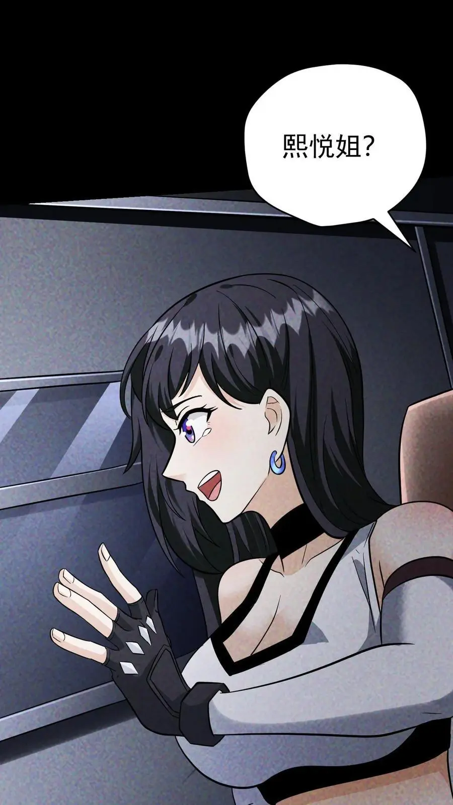 第59话 尸潮即将来袭7