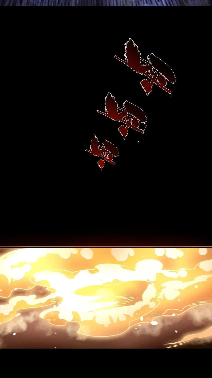 第91话 恸哭者不止一个？！5