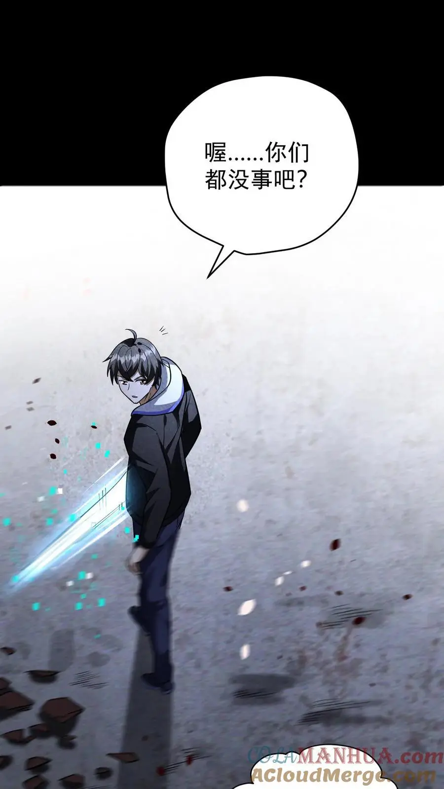 第130话 四骑士天团营地的邀约20