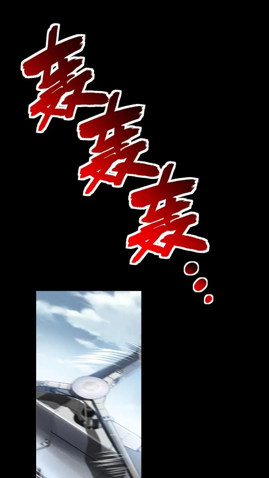 第117话 初吻没了，婚期已定23