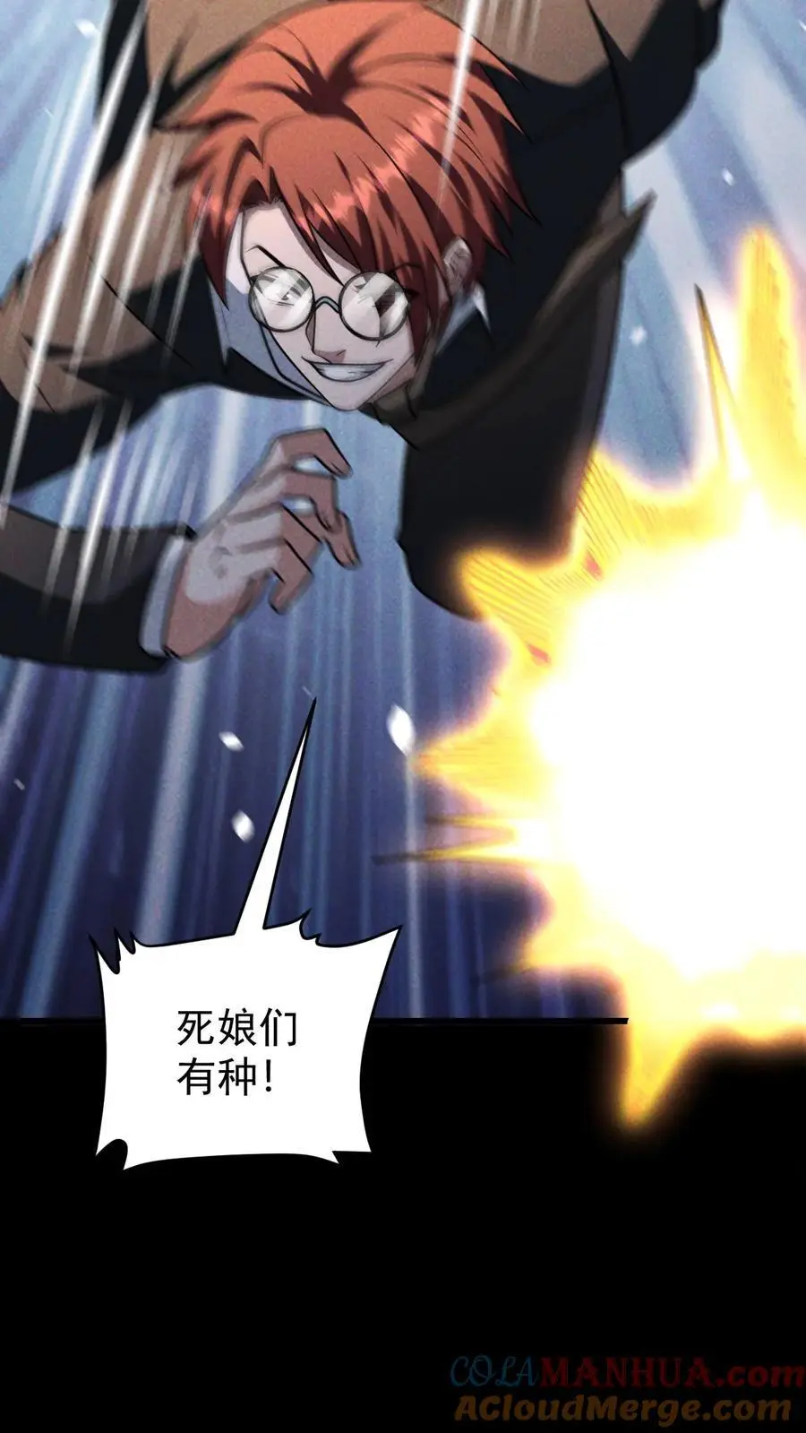 第154话 奇怪的人偶10