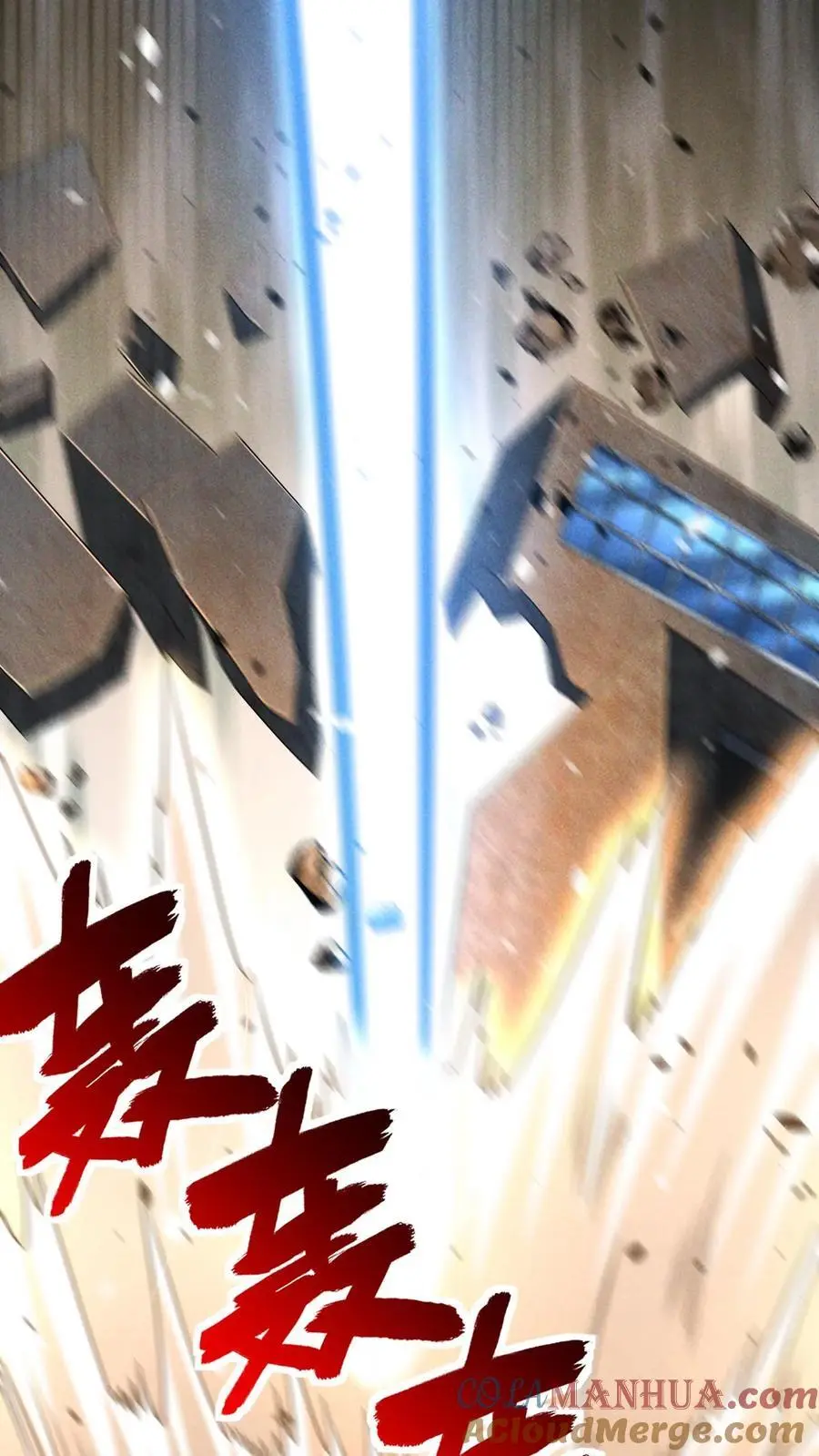 第157话 单挑SUPER13，团灭12
