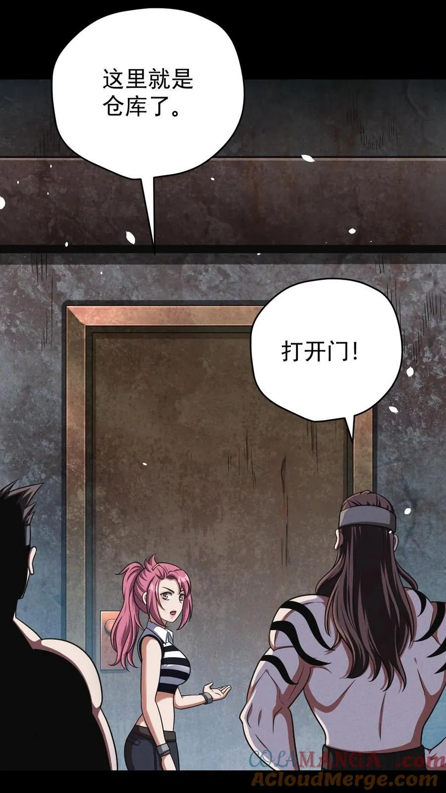 第173话 致命威胁24