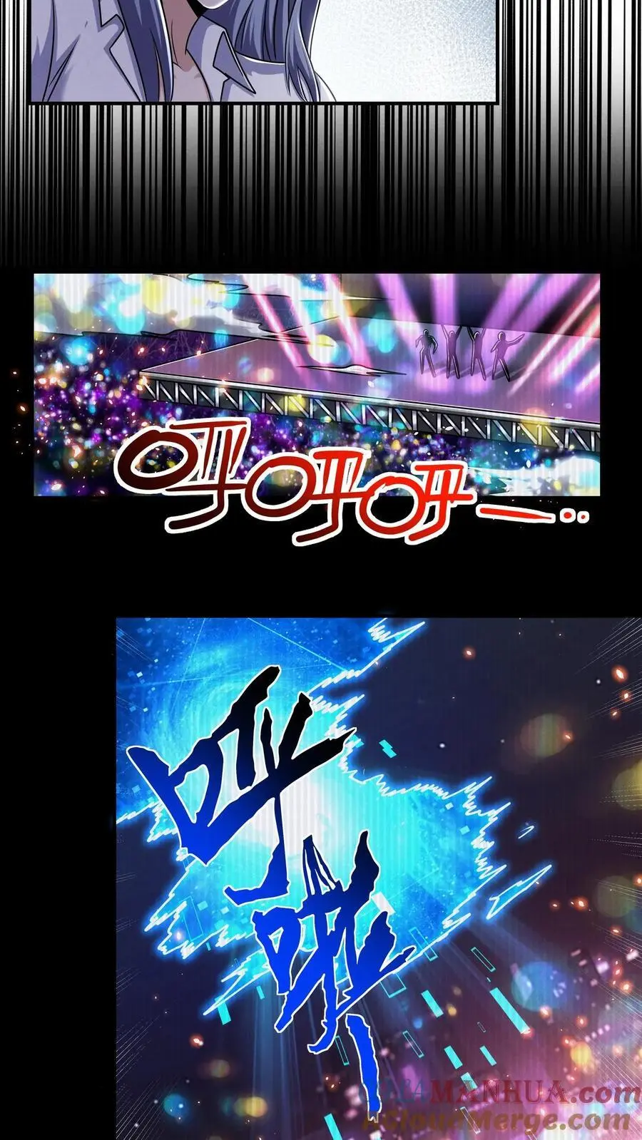第138话 关欣的秘密8
