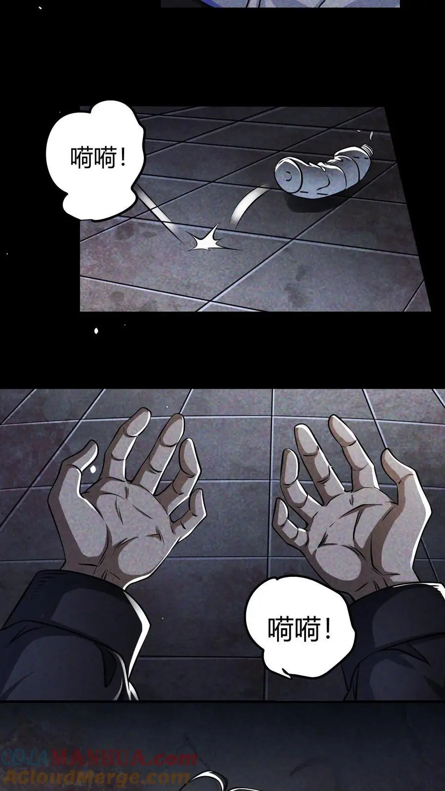 第3话 无路可退14