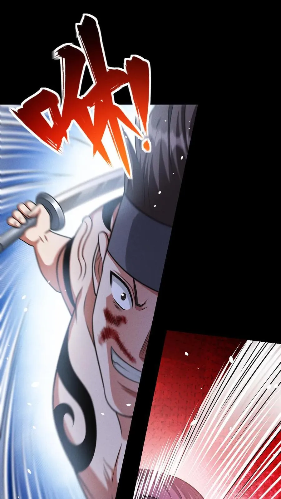 第173话 致命威胁1