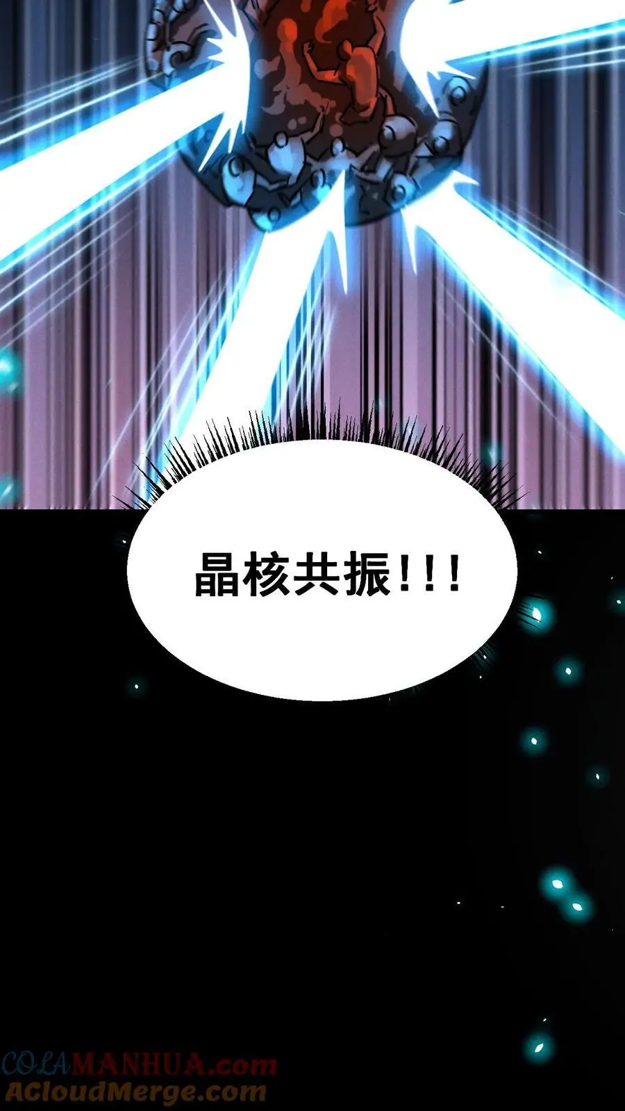 第87话 意外的盟军21