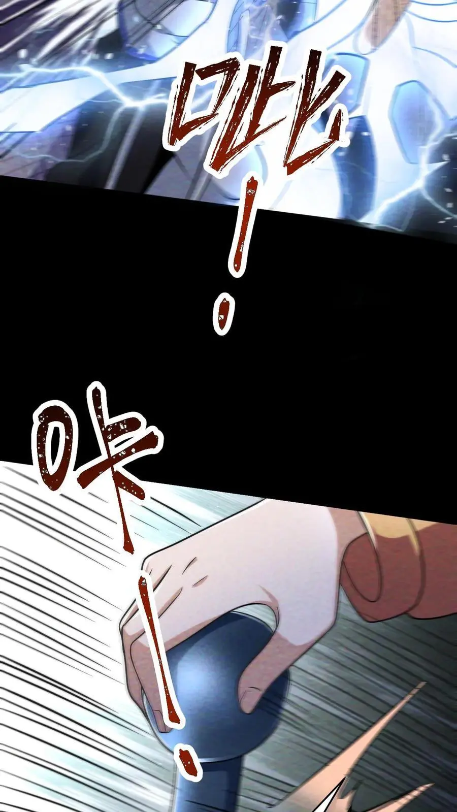 第49话 武装机甲19
