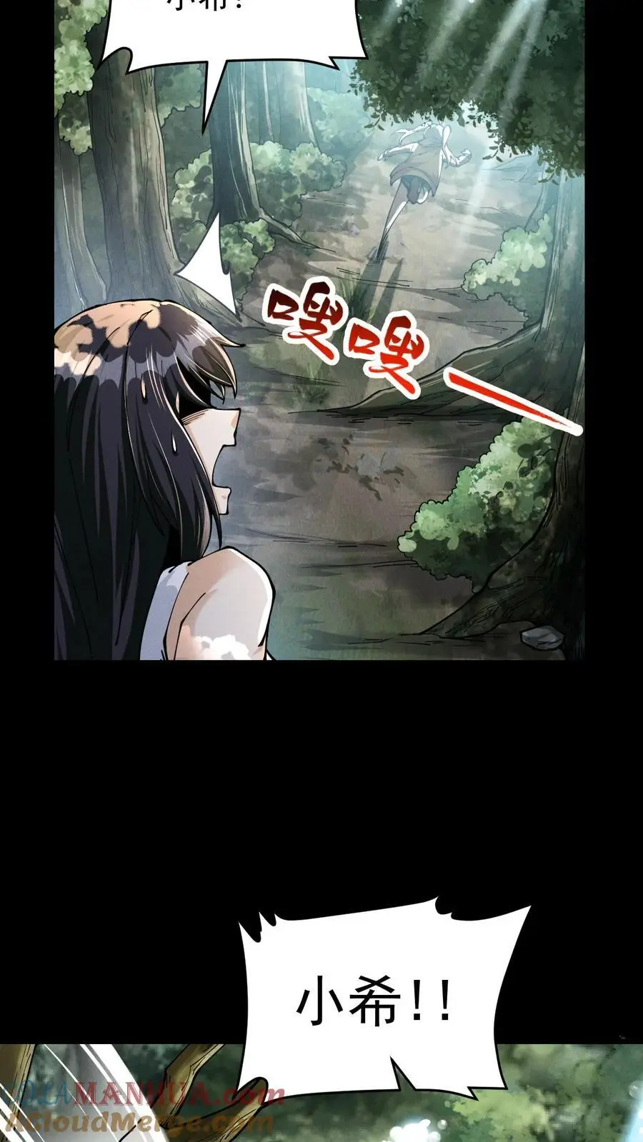 第145话 吸收陨石核心！张辰濒死？24